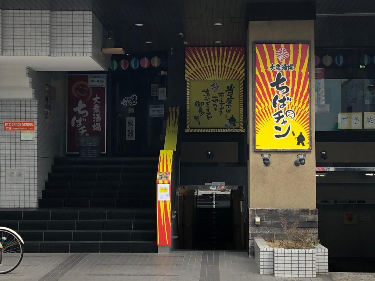 竹内公寓 อิชิคาวะ ภายนอก รูปภาพ