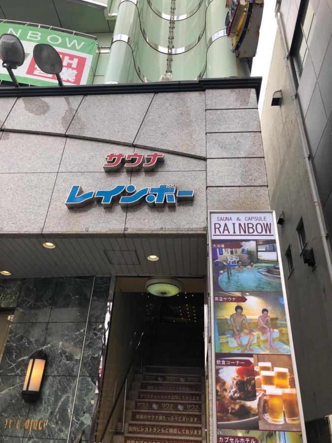 竹内公寓 อิชิคาวะ ภายนอก รูปภาพ