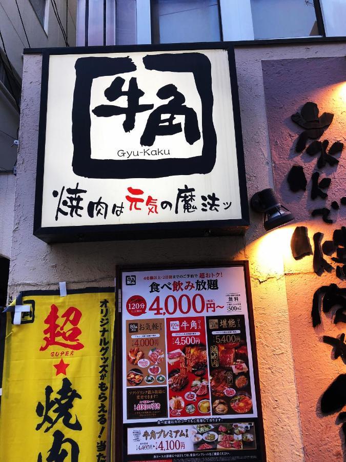 竹内公寓 อิชิคาวะ ภายนอก รูปภาพ
