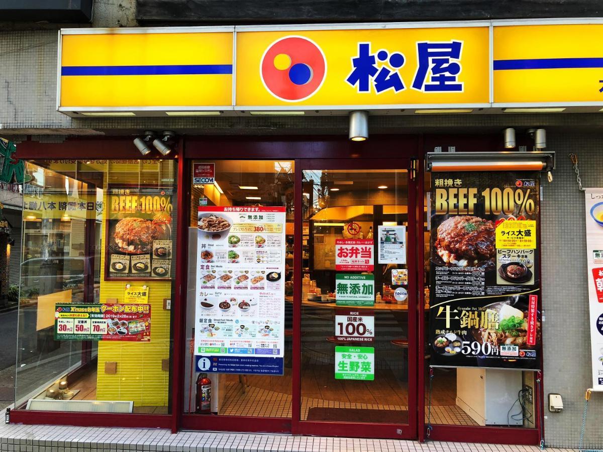 竹内公寓 อิชิคาวะ ภายนอก รูปภาพ