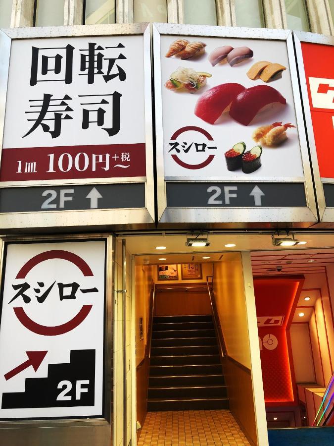 竹内公寓 อิชิคาวะ ภายนอก รูปภาพ