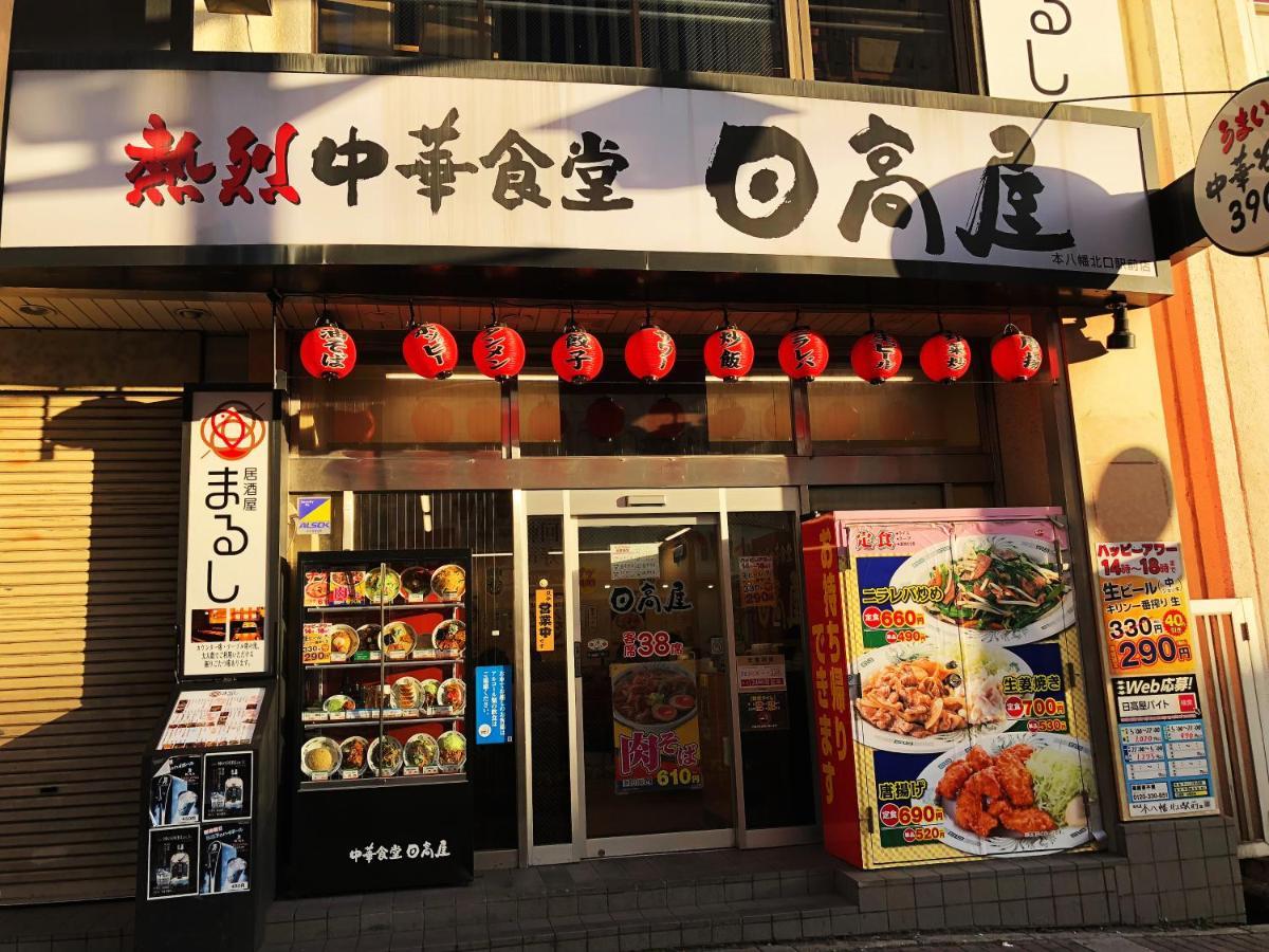 竹内公寓 อิชิคาวะ ภายนอก รูปภาพ